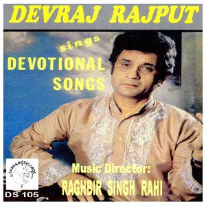 Dev Raj - Devotional Songs