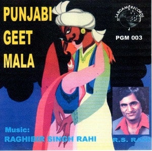 Punjabi Geet Mala